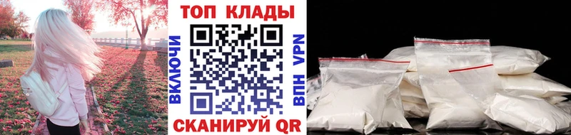 Купить закладку Долгопрудный Канабис Метадон Гашиш COCAIN Амфетамин