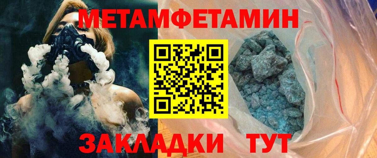 Amphetamine Розовый Долгопрудный