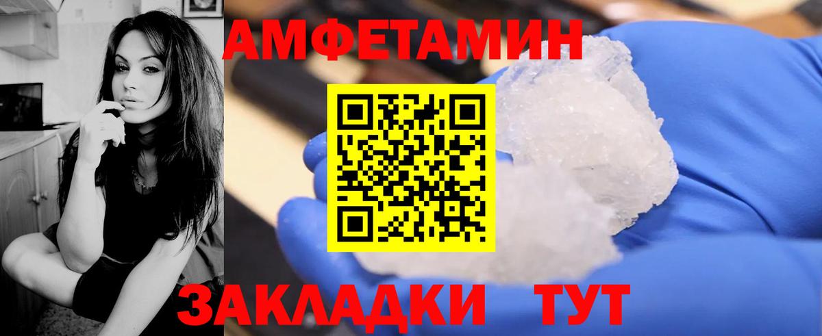 Долгопрудный  Амфетамин Premium  Вход с VPN 