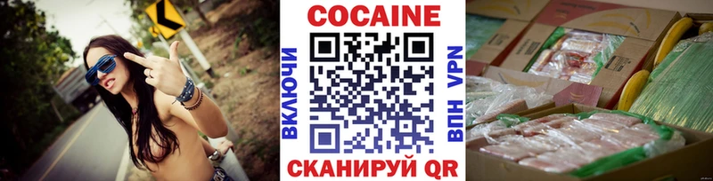 купить наркоту  Долгопрудный  КОКАИН Columbia 