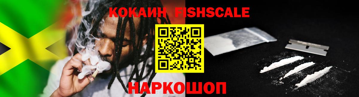 Cocaine  Вход с VPN  Долгопрудный  Кокаин Columbia  КОКАИН Боливия 