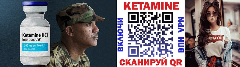 Кетамин VHQ  darknet какой сайт  Долгопрудный 