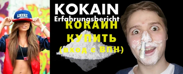 кокс Михайловск