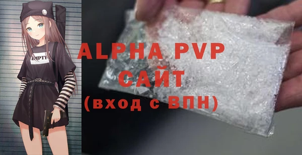 прущий лед Михайловка