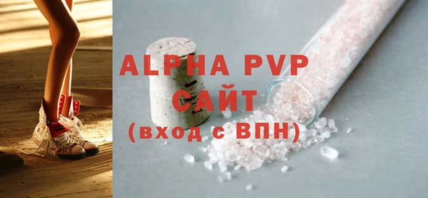 прущий лед Михайловка