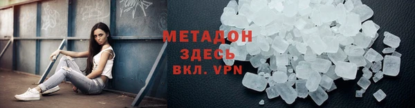 прущий лед Михайловка