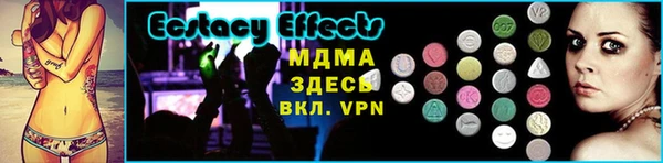 прущий лед Михайловка
