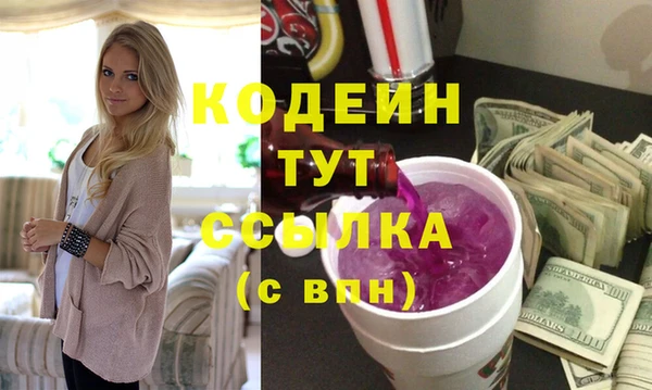 прущий лед Михайловка
