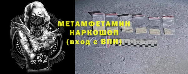 прущий лед Михайловка