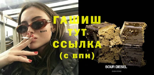 мефедрон VHQ Тихвин