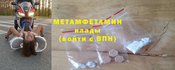 прущий лед Михайловка
