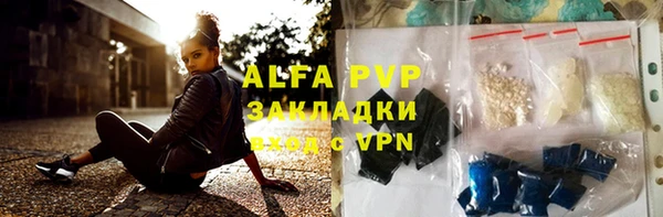 прущий лед Михайловка