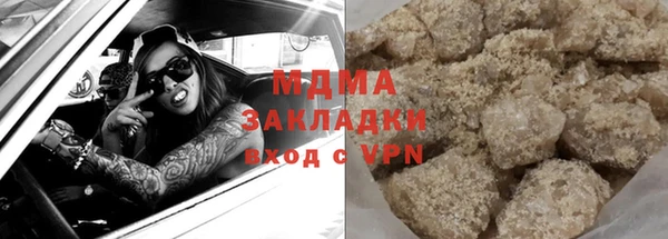 прущий лед Михайловка