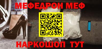 прущие грибы Бийск