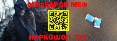 mix Балашиха