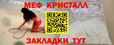 прущие грибы Бийск