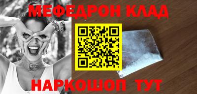 прущие грибы Бийск