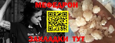 каннабис Беслан