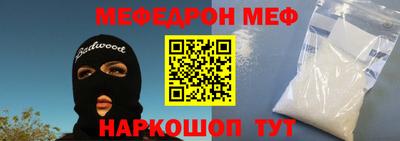 каннабис Беслан