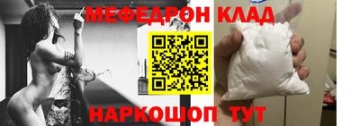 мет Гай