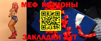 прущие крисы Волжский