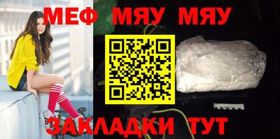 мет Гай