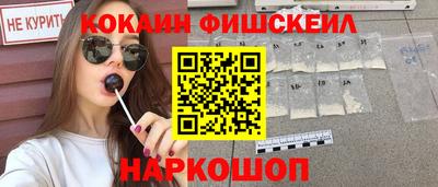 2c-b Волгодонск