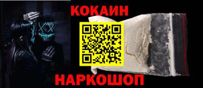 марки lsd Гусев