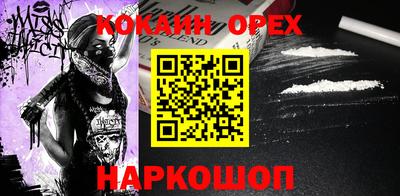 кокаин колумбия Балаково