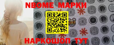 каннабис Беслан