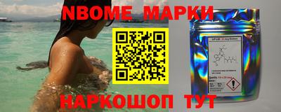 кокаин колумбия Балаково