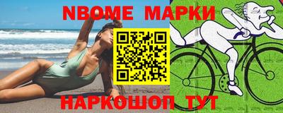 mix Балашиха