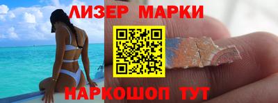 прущие грибы Бийск