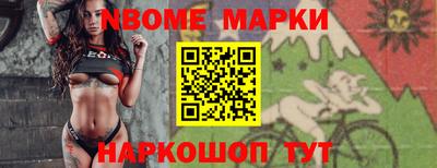 марки lsd Балахна