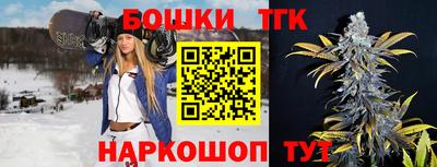 2c-b Волгодонск