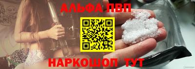 прущие грибы Бийск