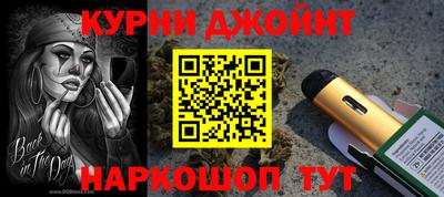 прущие грибы Бийск