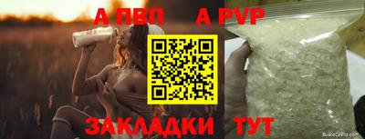 прущие крисы Волжский