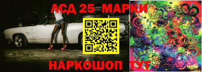 прущие крисы Волжский
