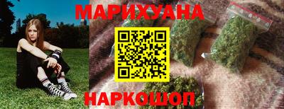 каннабис Беслан