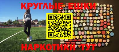 бутират Гусь-Хрустальный