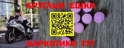 прущие крисы Волжский