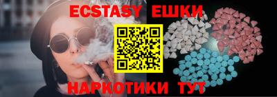 2c-b Волгодонск
