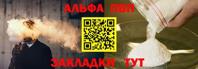 каннабис Беслан