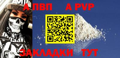 2c-b Волгодонск