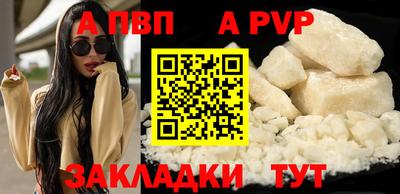 прущие крисы Волжский