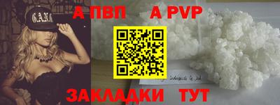 прущие крисы Волжский