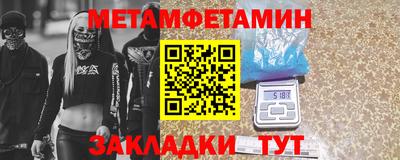 прущие грибы Гагарин
