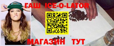 2c-b Волгодонск