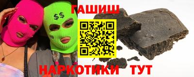 героин Берёзовский